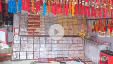 उतरौला: उतरौला में राखियों की दुकाने सजना शुरू हो गई हैं, रियो के साथ-साथ अन्य सामान भी बिकना प्रारंभ हो गया है