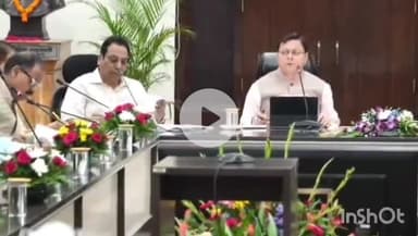 देहरादून: सीएम धामी ने सचिवालय में हरिद्वार लोकसभा क्षेत्र की विधानसभा के विकास कार्यों की बैठक की