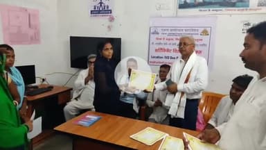 रफीगंज: कजपा में कंप्यूटर एवं सिलाई प्रशिक्षण का प्रमाण पत्र वितरण किया गया