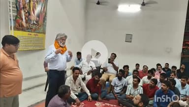 चूरू: चूरू में मेडिकल कॉलेज के प्राचार्य ने मोहल्ले वासियों को मरणोपरांत अंग दान के लिए किया प्रेरित