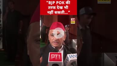 PoK को लेकर PM Modi पर Akhilesh Yadav ने ये क्या कहा? #akhileshyadav #pmmodi #bjp #kashmir #shorts
