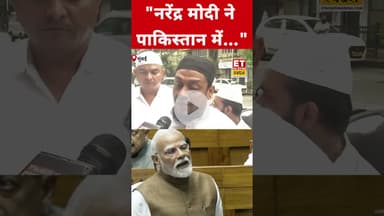 Muslim शख्स ने PM Modi पर कह दी ये बड़ी बात! #muslim #pmmodi #hindu #pakistan #pahalgam #etnowswadesh