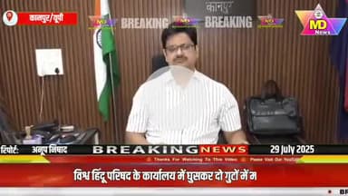 #pubicnews #publicapp @anoopnishad123