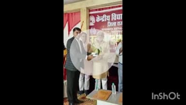 नरसिंहगढ़: नरसिंहगढ़ केंद्रीय विद्यालय का प्रवेश उत्सव कार्यक्रम संपन्न