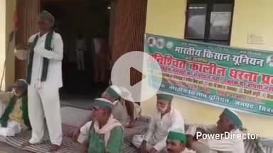 कर्वी: अपनी मांगों को लेकर दूसरे दिन भी भारतीय किसान यूनियन के सैकड़ों किसान सीडीओ कार्यालय के बाहर धरने पर बैठे रहे