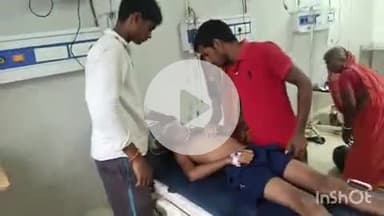 आरा: जैतपुर पुल पर स्नान करते समय एक दोस्त ने दूसरे दोस्त को पुल से फेंका, गंभीर स्थिति में अस्पताल में भर्ती