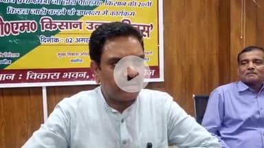 कन्नौज: असीम अरुण ने लखनऊ कार्यालय पर महिला कर्मी के साथ छेड़छाड़ करने वाले निजी सचिव को भेजा जेल, कन्नौज में दी जानकारी