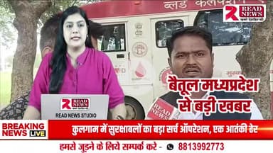 Betul News: Humanity in Action: Massive Blood Donation Drive Held in Damjipura, Betul


#Damjipura