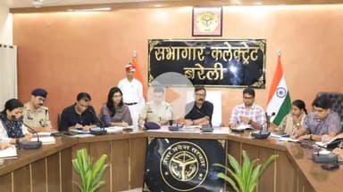 बरेली: मुख्यमंत्री योगी आदित्यनाथ के बरेली दौरे को लेकर तैयारियां तेज, डीएम ने की समीक्षा बैठक