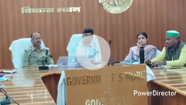 कर्वी: डीएम ने विकास भवन में चल रहे किसानों के धरना प्रदर्शन को संज्ञान में लेते हुए किसानों के साथ सभागार में की वार्ता