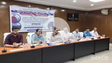 आरा: समाहरणालय सभागार, आरा में जिलाधिकारी श्री तनय सुल्तानिया की अध्यक्षता में किसान संवाद कार्यक्रम आयोजित