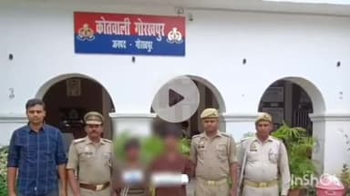 गोरखपुर: मार-पीट और लूट के आरोप में 2 अभियुक्तों को कोतवाली पुलिस ने किया गिरफ्तार, भेजा जेल