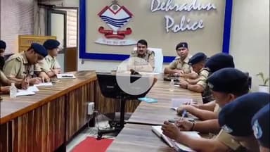 देहरादून: SSP अजय सिंह ने कार्यालय में अधिकारियों की उच्च स्तरीय बैठक ली, पुलिस आरक्षी भर्ती परीक्षा की हुई समीक्षा