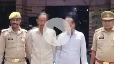 कोल: धोखाधड़ी व जबरन वसूली के मामले में फरार दो वारण्टी आरोपियों को थाना बन्नादेवी पुलिस ने किया गिरफ्तार, भेजा जेल