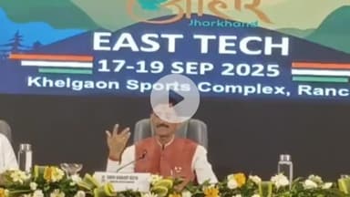 कांके: रांची के खेल गांव में डिफेंस एक्सपो का आयोजन, रक्षा राज्यमंत्री ने प्रेस कॉन्फ्रेंस में दी जानकारी