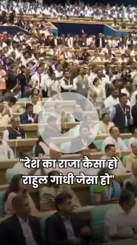 मैं संविधान का एक सिपाही हूं,
और राजशाही के खिलाफ खड़ा हूं।

~ राहुल गांधी जी