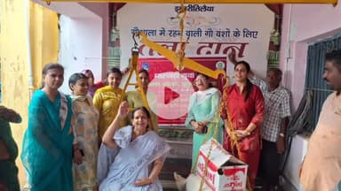 कोडरमा: जीवनदाता कार्यक्रम के तहत मांयूम की प्रेरणा शाखा ने गौशाला में किया तुलादान व गौ सेवा