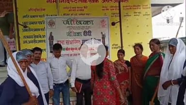 चंडी: आंचल कार्यालय चंडी की साफ-सफाई की जिम्मेदारी जीविका दीदियों ने संभाली