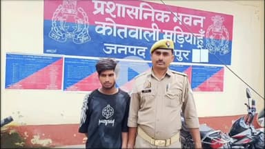 मड़ियाहू: मड़ियाहूं में पुलिस ने दुष्कर्म करने वाले वांछित अभियुक्त को किया गिरफ्तार