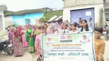 सिरोंज: ग्राम जैतपुर के राम जानकी मंदिर में नवांकुर सखि कार्यक्रम के तहत पौधारोपण कार्यक्रम का हुआ आयोजन