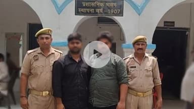 ठाकुरद्वारा: थाना ठाकुरद्वारा पुलिस ने अलग-अलग स्थानों से अवैध वसूली, मारपीट और अपहरण के मामले में 2 अभियुक्तों को किया गिरफ्तार