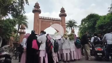 कोल: अलीगढ़ मुस्लिम यूनिवर्सिटी में ग्रेजुएशन की फीस 30 से 36% बढ़ाने को लेकर छात्रों ने जताया रोष