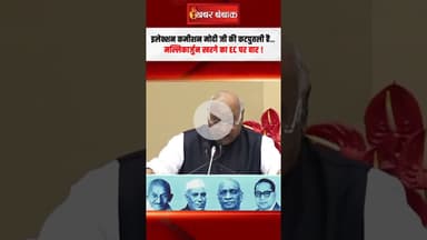 इलेक्शन कमीशन मोदी जी की कटपुतली है... Mallikarjun Kharge का EC पर वार