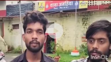 हुज़ूर: टीआरएस चौराहे के पास स्थित रेस्टोरेंट संचालक ने पैसे मांगने पर सफाई कर्मचारी के साथ की मारपीट, अमहिया थाने में केस दर्ज