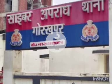 गोरखपुर: शाहपुर थाना क्षेत्र में व्यापारी के साथ ₹15 लाख 50 हजार के साइबर फ्रॉड का मामला आया सामने