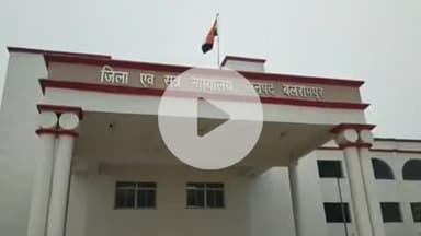 बलरामपुर: ऑपरेशन कनविक्शन में अवैध चाकू रखने वाले आरोपी को कोर्ट ने सुनाई सजा, जेल में बिताई अवधि व ₹1000 जुर्माना