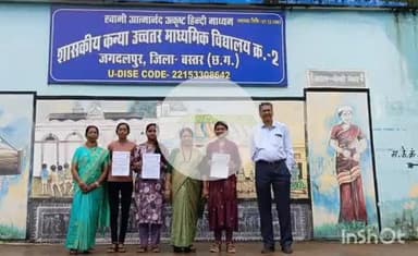 जगदलपुर: स्वामी आत्मानंद कन्या शाला जगदलपुर की कृषि संकाय की तीन छात्राओं ने प्री एग्रीकल्चर टेस्ट में हासिल की सफलता