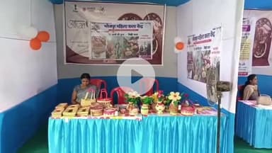 आरा: कृषि भवन में आकांछा हट प्रदर्शनी का आयोजन, हाथों से बनाई गई सामग्री का हुआ प्रदर्शन