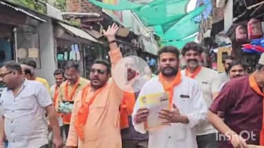 सिरोंज: नगर में 4 अगस्त को निकलेगी विशाल कांवड़ यात्रा, समिति सदस्यों ने किया जनसंपर्क