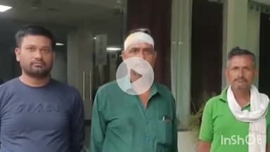 हुज़ूर: गढ़ थाना क्षेत्र: रिटायर्ड कर्मचारी पर जानलेवा हमला, पुलिस ने उल्टा केस दर्ज किया, रीवा आईजी कार्यालय में शिकायत