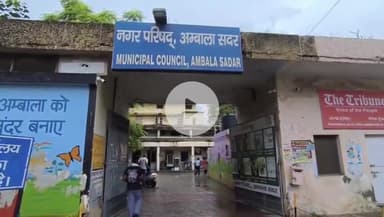 अम्बाला: अंबाला कैंट नगर परिषद के बदहाल हाल से आम जनता परेशान