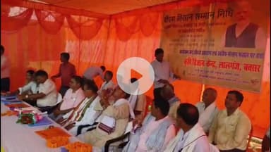 बक्सर: जिले के किसानों को सम्मान निधि की 20वीं किस्त का हस्तांतरण, कृषि विज्ञान केंद्र में हुआ सीधा प्रसारण