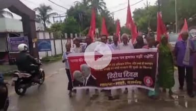 दरभंगा: भाजपा मलिक द्वारा पोलो मैदान से लहेरियासराय टावर तक विरोध मार्च निकाला गया