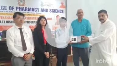 एत्मादपुर: धरैरा एत्मादपुर स्थित कॉलेज में विधायक ने छात्र-छात्राओं को टैबलेट वितरित किए