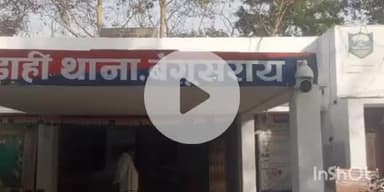 छौड़ाही: छौराही थाना परिसर में भूमि विवाद को लेकर लगा जनता दरबार, थाने के कर्मी रहे मौजूद