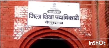 बेगूसराय: जिले के 11 परीक्षा केंद्रों पर 03 अगस्त को होगी सिपाही भर्ती परीक्षा, तैयारी पूरी