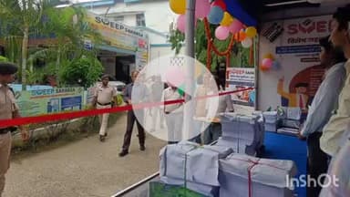 कहरा: समाहरणालय परिसर में डीएम द्वारा विशेष गहन पुनरीक्षण अभियान, जिला स्तरीय दावा एवं आपत्ति संग्रहण विशेष कैंप का शुभारंभ