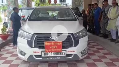 दरभंगा: बिहार के लघु जल संसाधन मंत्री संतोष सुमन दरभंगा पहुंचे, विपक्ष पर साधा निशाना