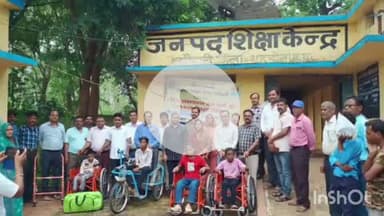 ब्यौहारी: ब्यौहारी में जनपद शिक्षा केंद्र पर 40 दिव्यांग विद्यार्थियों को उपकरण वितरित किए गए
