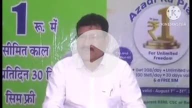 हुज़ूर: भोपाल समेत प्रदेशवासियों को बीएसएनएल का तोहफा, ₹1 में 2GB डेटा और अनलिमिटेड कॉल