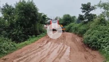 टीकमगढ़: टीकमगढ़-मोहनगढ़ रोड पर पटेरिया बांध की सड़क हुई जर्जर, जान जोखिम में डालकर सफर करने को मजबूर हुए यात्री #Jansamasya