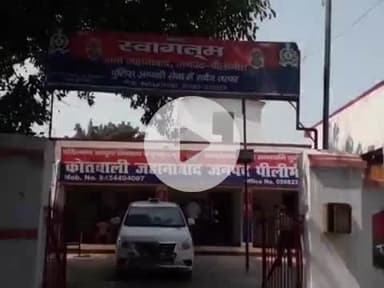 कलीनगर: जमीन के सौदे के बाद जमीन न बेचने और रुपए वापस न करने के मामले में जहानाबाद पुलिस ने दर्ज किया मुकदमा