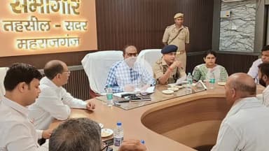 महाराजगंज: महराजगंज सदर तहसील में DM और SP ने की जनसुनवाई, कुल 41 मामलों में से 10 का मौके पर किया गया निस्तारण