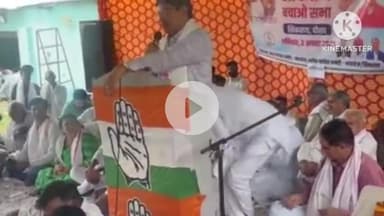 दौसा: जिला कांग्रेस प्रभारी इंद्राज गुर्जर दौसा पहुंचे, सांसद और पूर्व मंत्री के साथ भांडारेज में कार्यक्रम में की सहभागिता