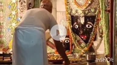 कर्वी: भगवान कामतानाथ मंदिर के पूर्वी द्वार में महाआरती होती है, पुजारी ने दी जानकारी