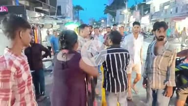 समस्तीपुर: आजाद चौक के पास पारिवारिक विवाद में पति-पत्नी का हाई वोल्टेज ड्रामा, सड़क पर हुई मारपीट